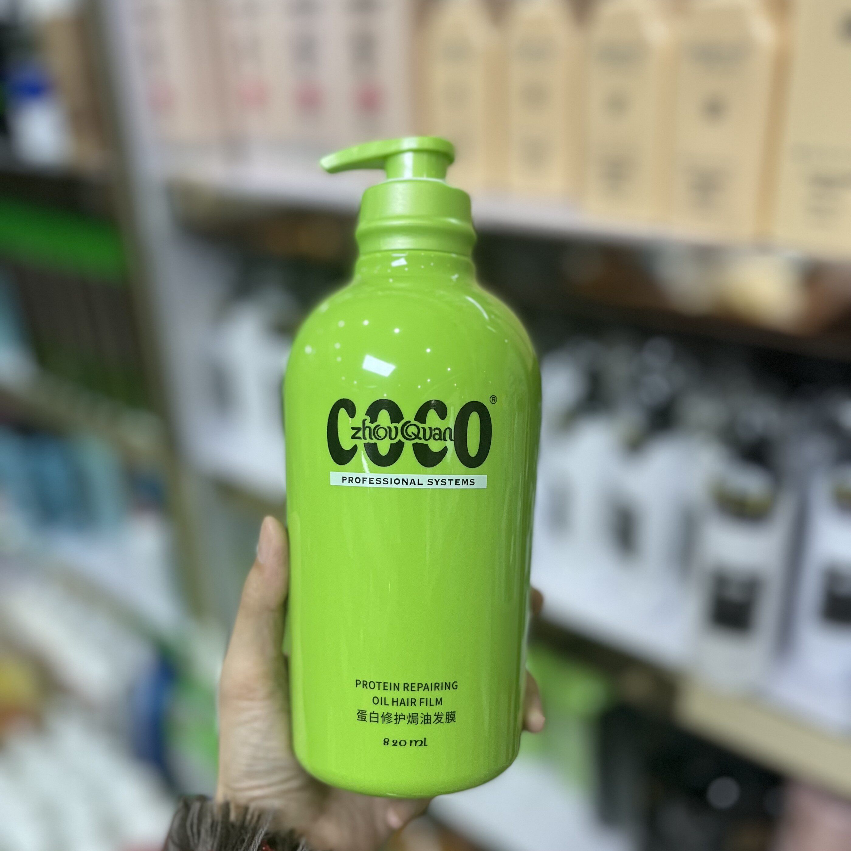 琴叶洲泉护发素COCO一分钟蛋白护理焗油香薰发膜修复染烫损伤
