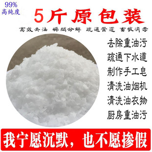 5斤养殖场消毒重油污