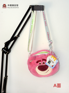 迪士尼草莓熊三眼仔双面毛绒包包单肩翻翻斜挎包女学生生日礼物