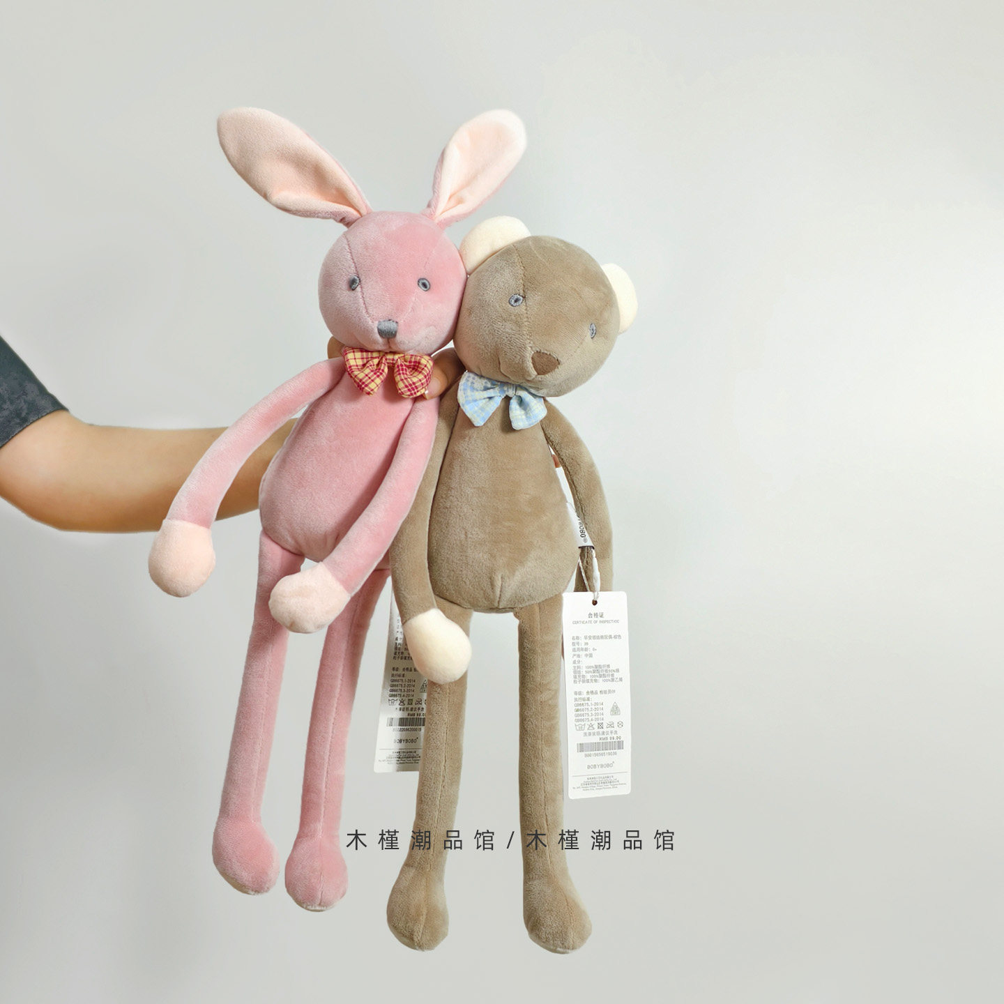 原创长腿小粉兔棕色小熊婴幼儿安抚娃娃睡觉抱玩偶新生儿周岁礼物