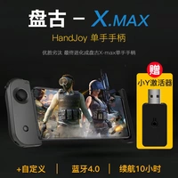 Handjoy xmax Pangu xử lý trò chơi ăn thịt gà để kích thích chiến trường một tay Bluetooth xử lý vinh quang - Người điều khiển trò chơi tay game