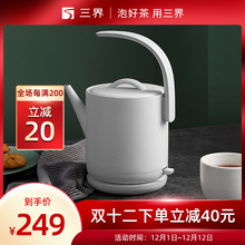 三界茶具D1 Q电热水壶家用茶台304不锈钢烧水壶泡茶专用恒温一体