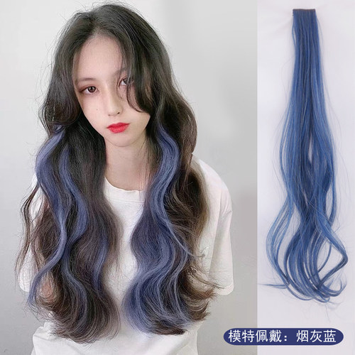 挂耳染发片彩色假发片挑染接发条