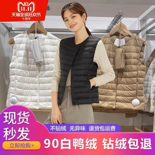 便携式高级轻型羽绒服内胆女马甲圆领V领轻薄内搭背心暮雪优衣库