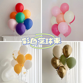 PanParty彩色气球束加厚儿童生日派对装 饰场景野餐春游布置多款