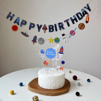 宇宙太空拉花拉旗生日派对串旗