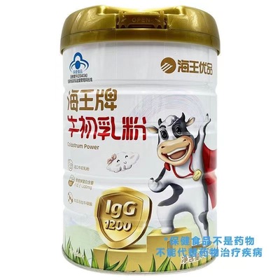 海王优品牛初乳粉增强进口牛初乳粉 【药店同款 保证正品】