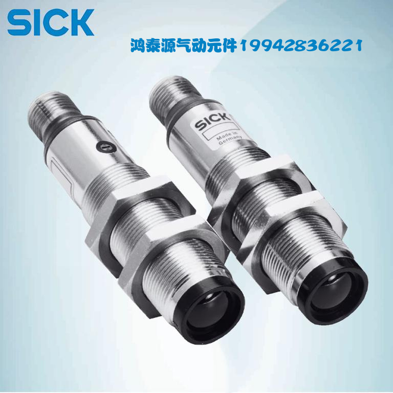 全新原装 德国SICK西克V18系列6013677/VS/VE18-4P3140光电传感器