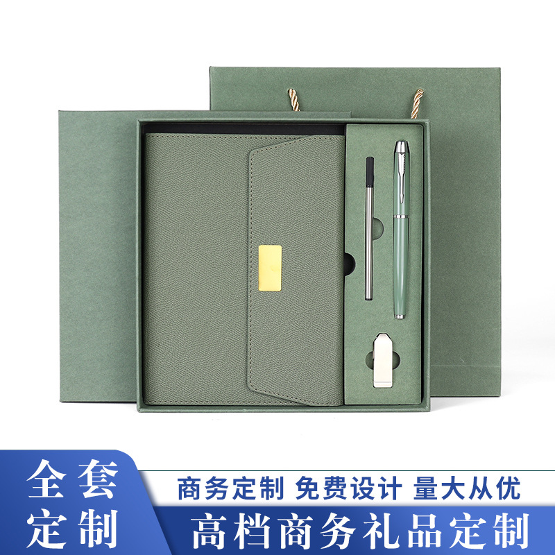 A5三折笔记本商务礼盒套装日记本