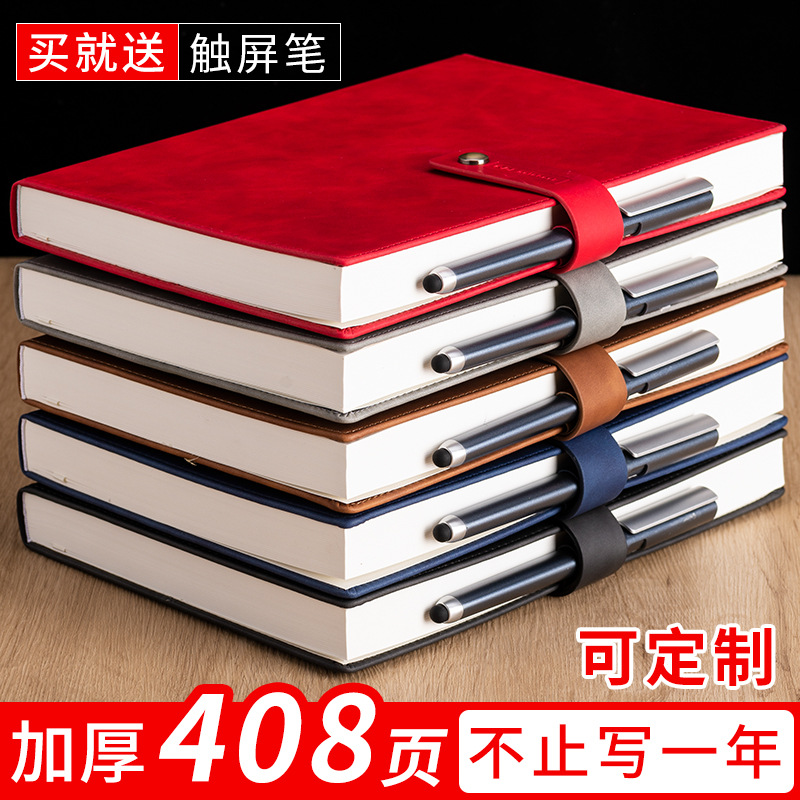 简约A5笔记本子加厚B5记事本大中