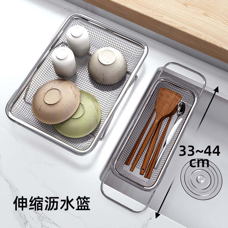 沥水篮水槽沥水架碗架厨房不锈钢