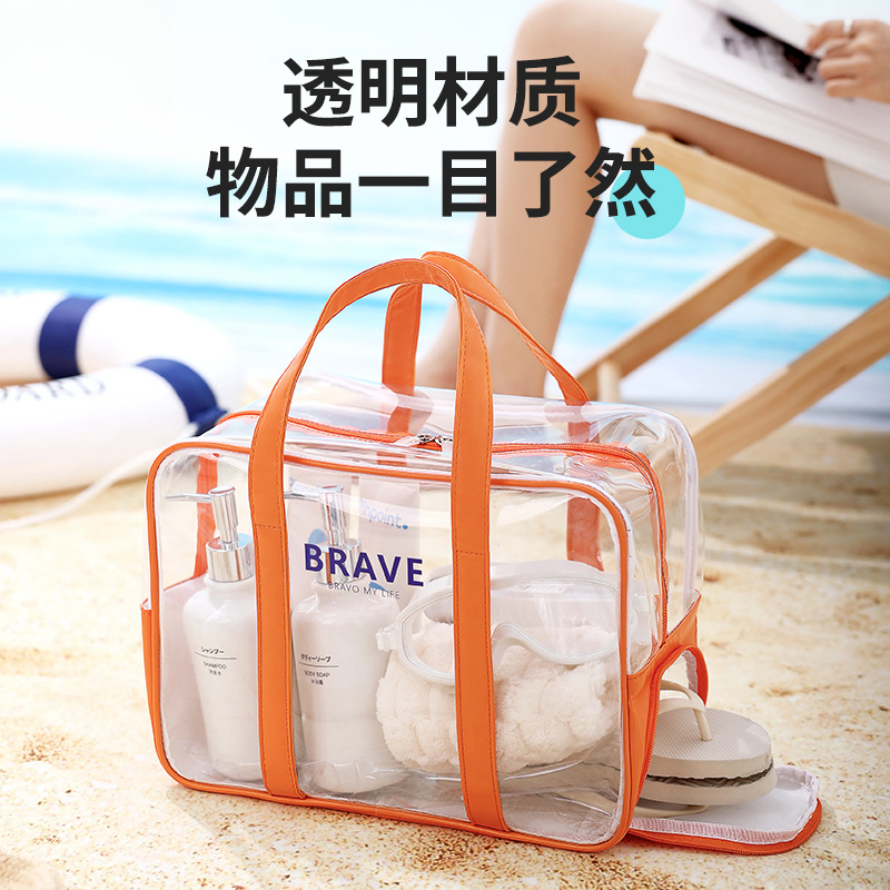 新款旅行化妆包水晶干湿分离沙滩