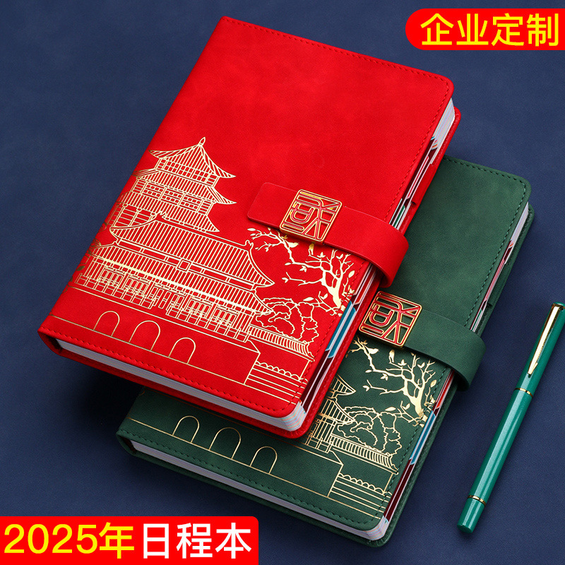 年日程本计划笔记本子日历记事本