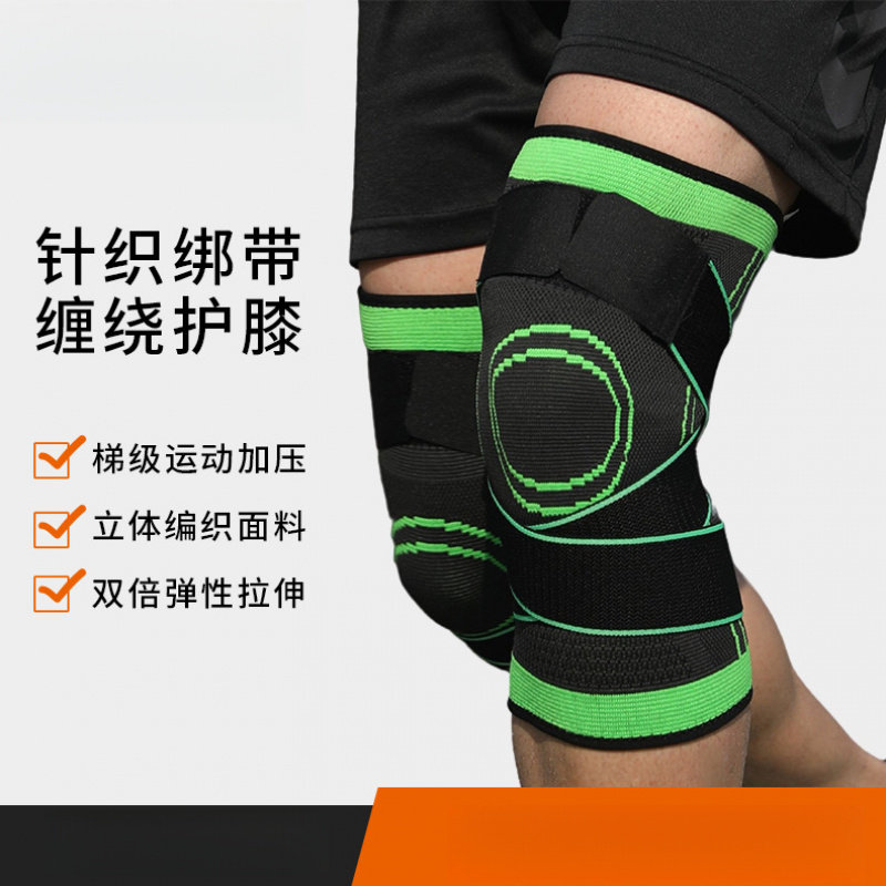 针织绑带运动护膝缠绕加压骑行篮