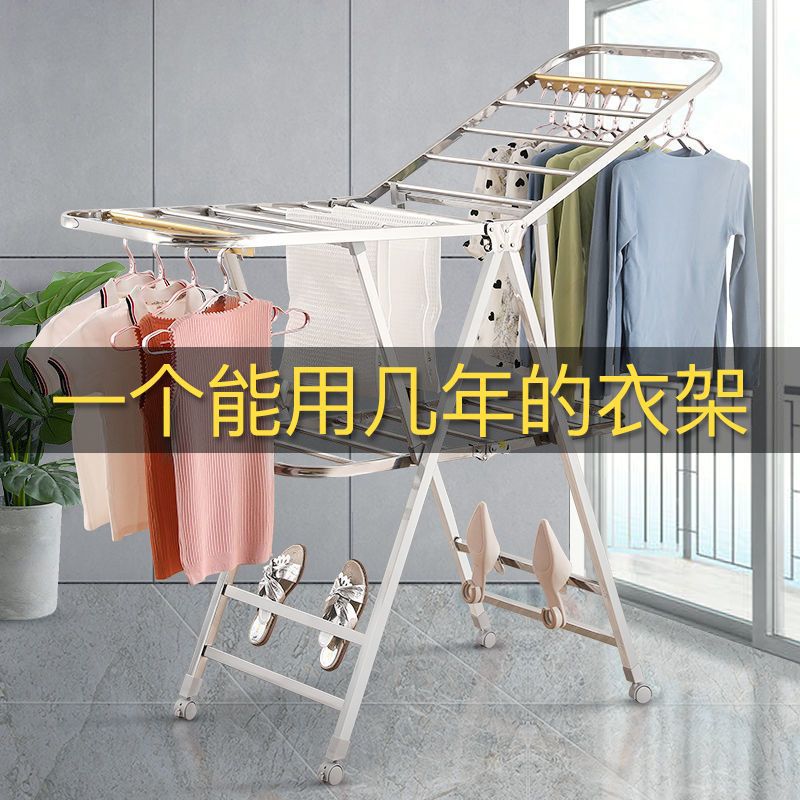 翼型晾衣架落地折叠家用晾晒架不