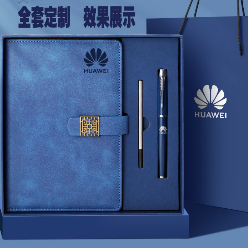 笔记本高颜值礼盒套装订制公司企