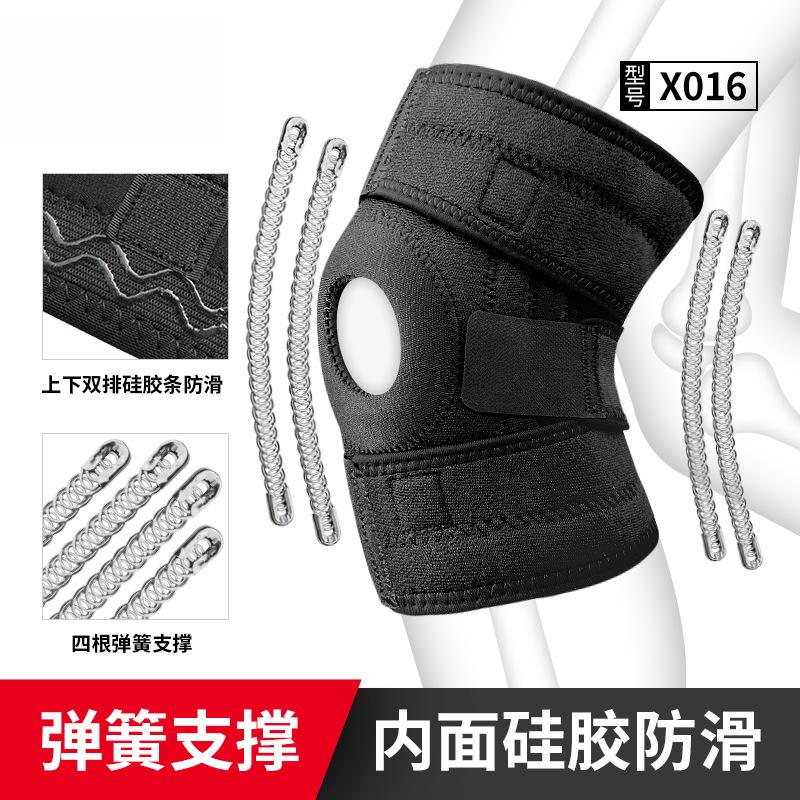 运动护膝户外登山足球舞蹈跑步防