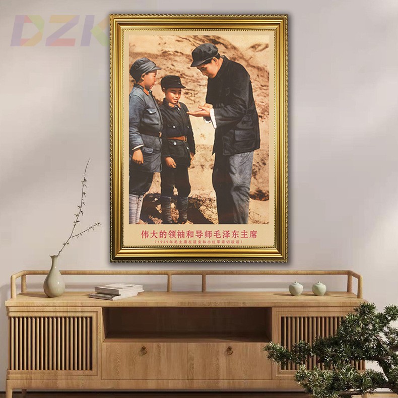 毛主席画像有带框1939年主席在延安复古装饰画伟人客厅书房壁挂t6