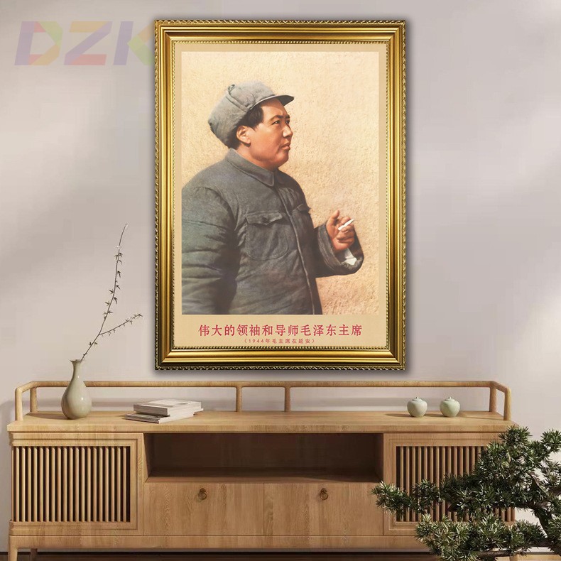 毛主席画像有带框1944年主席在延安复古装饰画伟人客厅书房壁挂t5