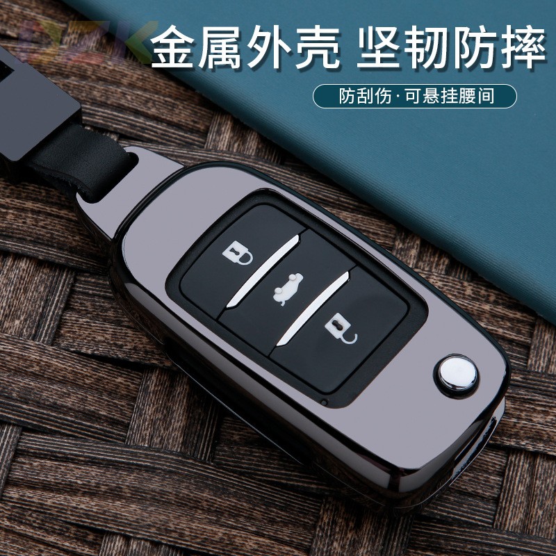 长安悦翔V7钥匙套CS75逸动cs35包cs35plus逸动XTCS15欧尚X7钥匙t4