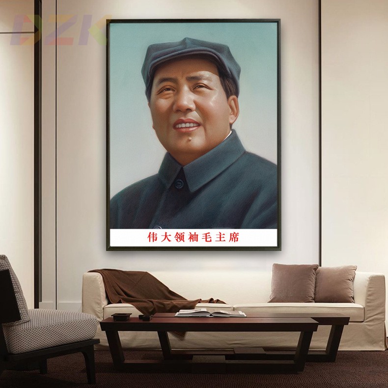 毛主席像画像毛爷爷带帽像大厅装饰画客厅玄关铝合金框壁挂画墙t1