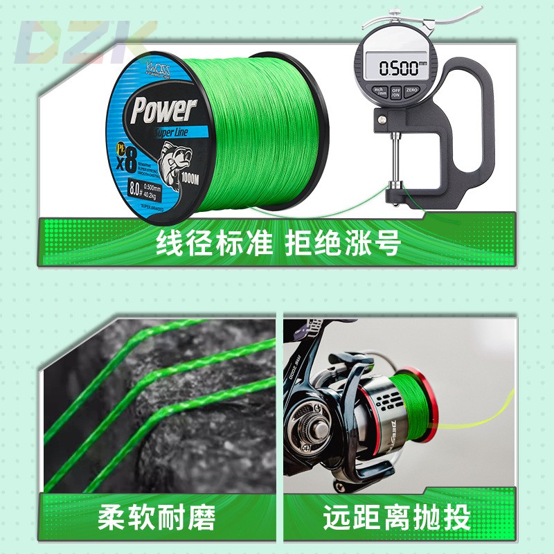 跨境8编1000米钓鱼线海钓路亚编织主线超顺滑远投大力马pe线鱼t1