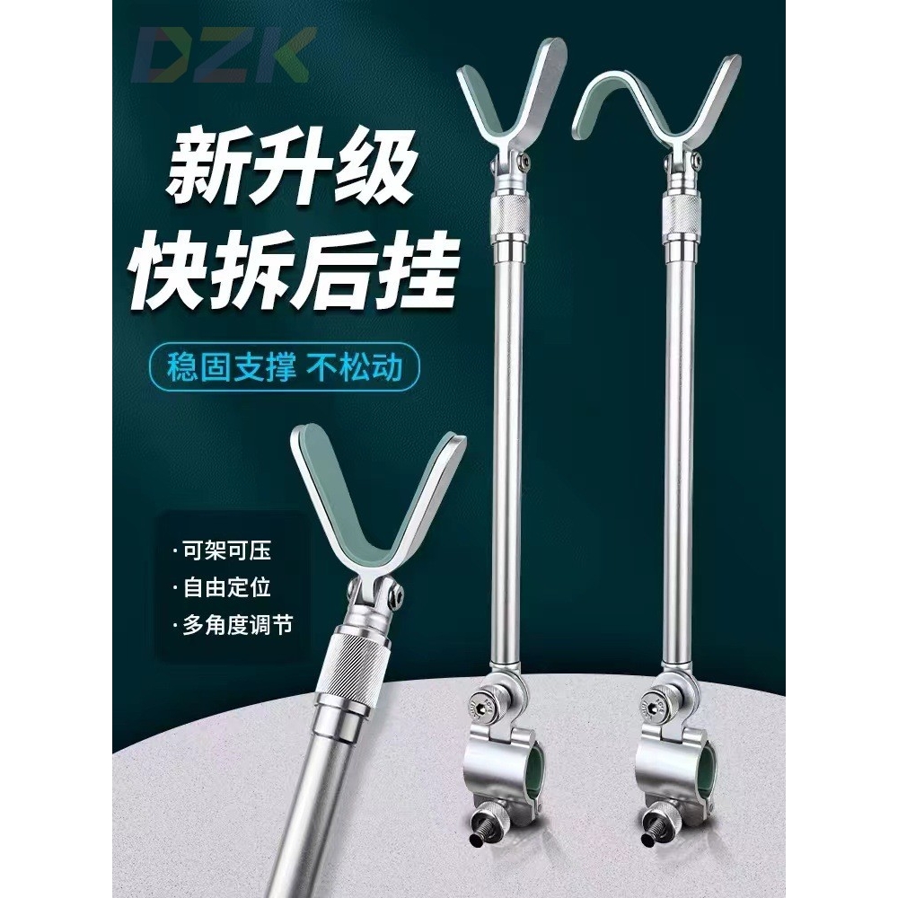 大物后挂支架金属炮台架杆钓鱼炮天线支撑杆配件通用架杆大号巨t4