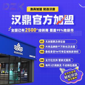 【咨询专用】全国空白区域招-此链接仅做了解咨询用-勿拍t6