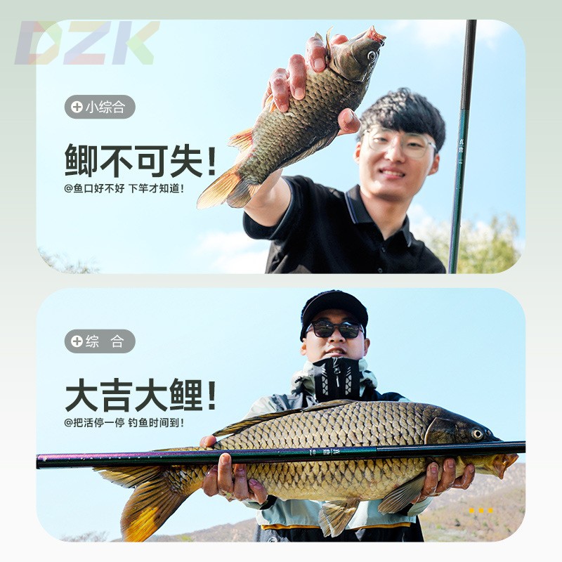 汉鼎真鼎综合小综合鱼竿超轻超硬钓鱼垂钓竿3.6-9米t3