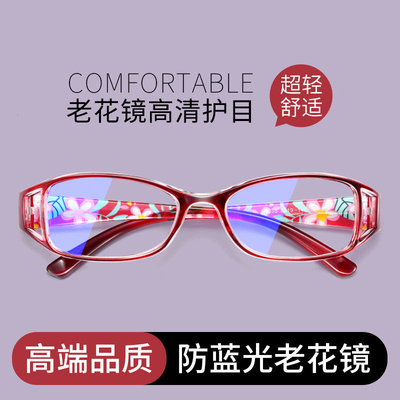 MEESR老花眼镜防蓝光折叠