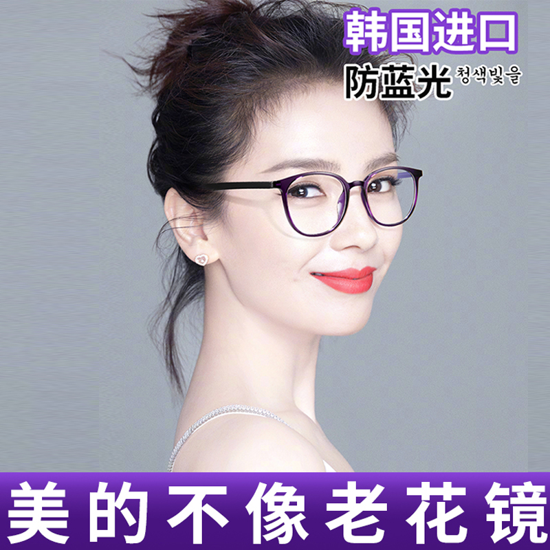 老花镜官方旗舰店女士时尚超轻