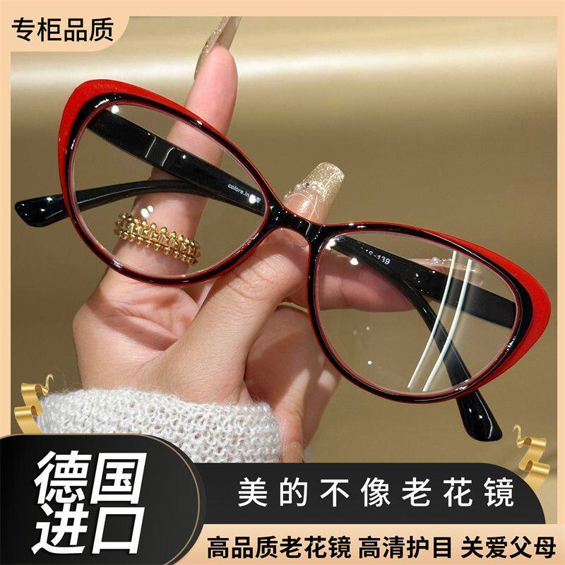 出口时尚超轻优雅显年轻防蓝光防紫外线舒适高清便携猫眼老花眼镜