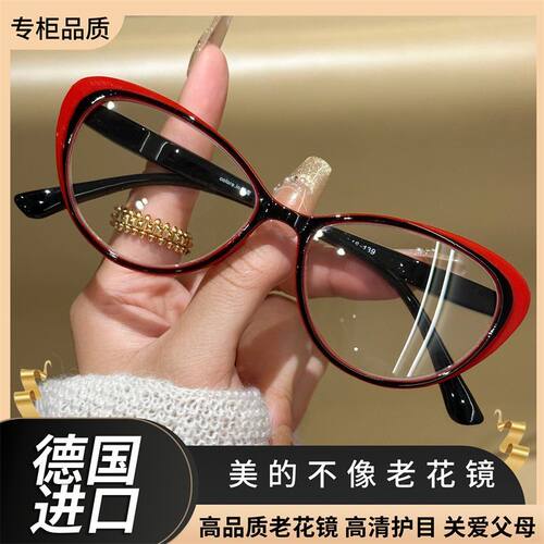 出口时尚超轻优雅显年轻防蓝光防紫外线舒适高清便携猫眼老花眼镜