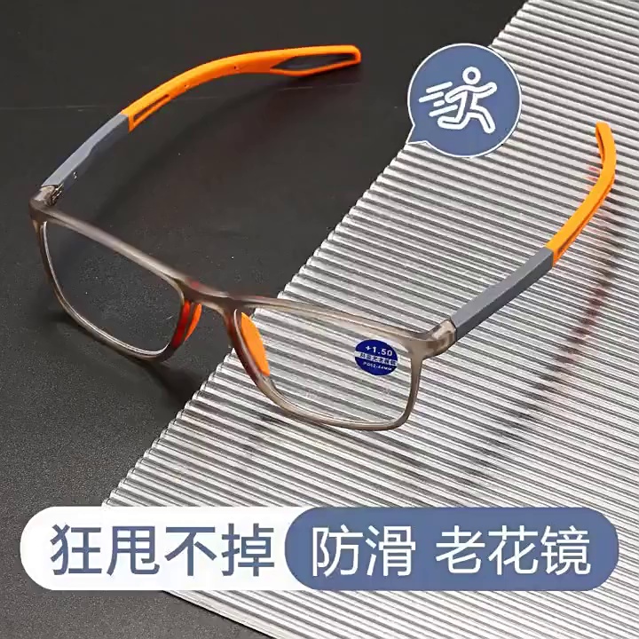 玫思老花镜高清防蓝光