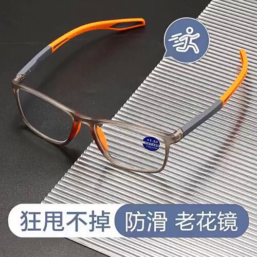 玫思老花镜高清防蓝光