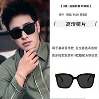 D типа темперамента типа раунда лиц длинная лицевая температура