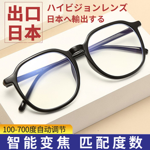 老花眼镜中老年人高清变焦高清防蓝光多焦点自动调节老花镜男女