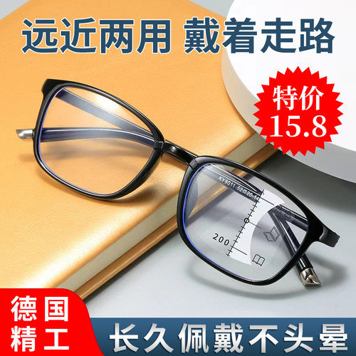 MEESR老花眼镜远近两用