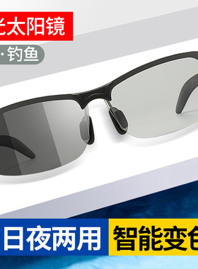 太阳眼镜男士开车专用墨新款