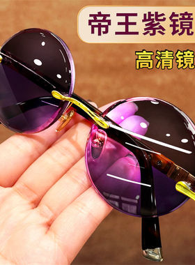 高档太阳镜眼镜圆镜眼镜男士圆形墨镜清凉润目养眼圆形墨镜复古风