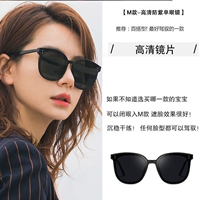 M Универсальные рекордские девушки