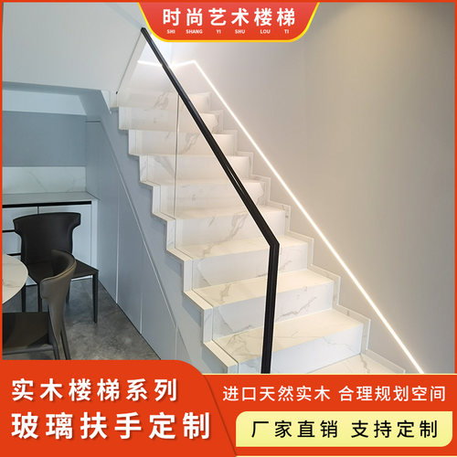 现代简约别墅楼梯扶手护栏栏杆