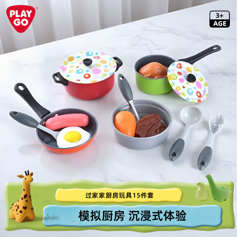 PLAYGO儿童过家家迷你厨房女孩玩具套装亲子互动煮饭做饭仿真厨具