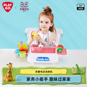 playgo儿童过家家玩具女孩子电动出水洗碗机仿真小厨房迷你真实版