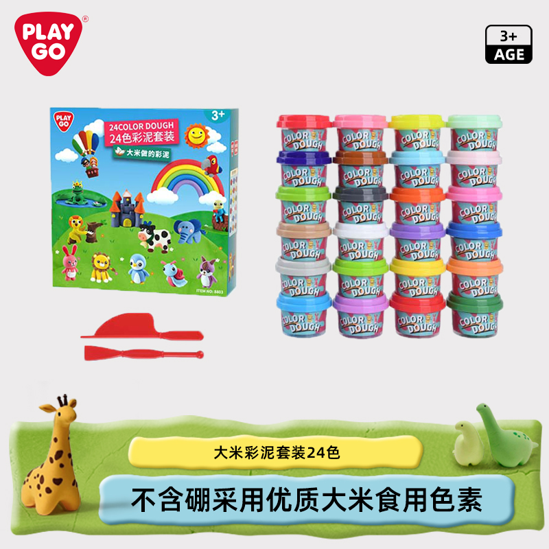 PLAYGO彩泥男女孩玩具12色24色