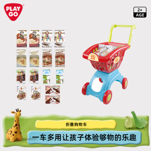 PLAYGO儿童购物车玩具仿真超市厨房小推车2 3岁宝宝过家家男女孩