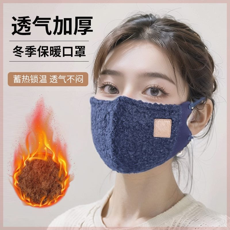 东北哈尔滨雪乡冬季口罩立体显脸小加绒保暖防风户外防寒防霾口罩