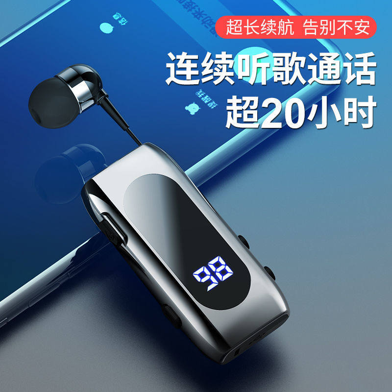 领夹式无线蓝牙耳机超长待司机商务外卖高清通话降噪苹果华为通用
