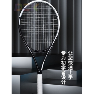 网球拍碳素成人专用训练高弹耐打网球拍大学生专用单人网球拍高.1
