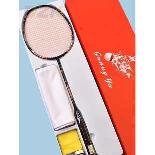 羽毛球拍5u轻量成人羽毛球拍国潮系列全碳素羽毛球拍单拍厂家直.8